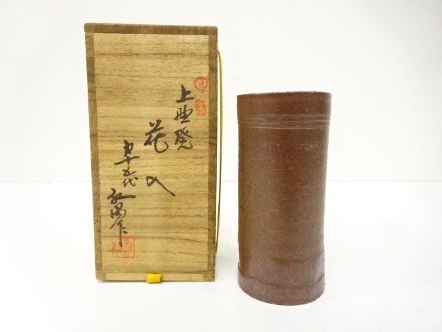 世知原焼 世知原焼 三川内焼オンライン・ショップ